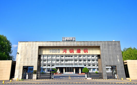 临夏县河北唐山钢铁集团